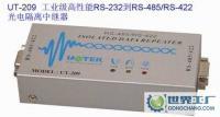 UT-209光电隔离中继器产品综合信息与采购指南
