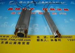 佛山市南海区晶相电子制品厂 专业中继器与其他个人护理用具产品列表解析