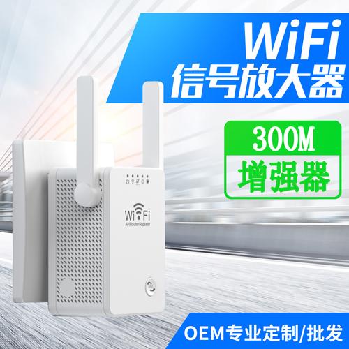 扩展无界网络 中继器与无线信号放大器的全面解析