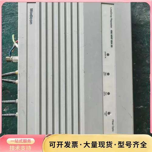 深入了解施耐德Modicon 490NRP95400光纤中继器及市场价值评估
